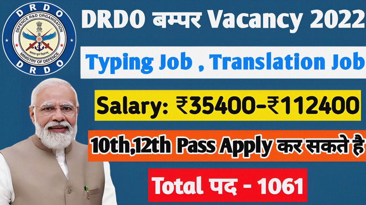 Drdo Recruitment 2022 | Typing Govt Jobs 2022 | Govt Translation Jobs 2022 | Govt Job Vacancy 2022