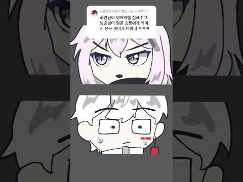 하얀님 저 마음에 안들죠 ㅋ