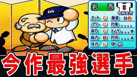 パワフルプロやきゅう11ペナント Mp3 パワフルプロやきゅう11ペナント Mp3