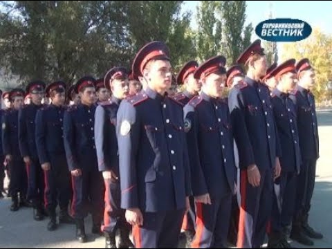 Суровикинский вестник