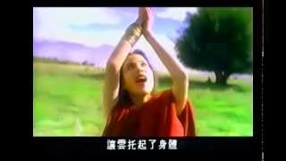 Sky Burial dadawa  朱哲琴 天唱 1995