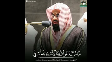 🎤 فضيلة الشيخ أ. د. #سعود_الشريم | من صلاة المغرب ٢٣ شعبان ١٤٤٢ | ما تيسر من سورة الإسراء