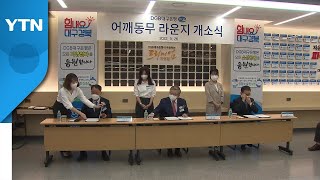나는솔로 미스터 강과 23기 옥순의 충돌 장면