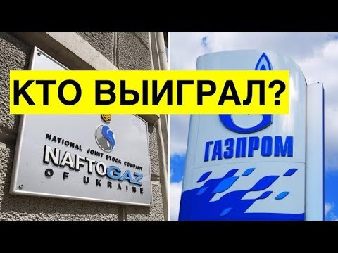 Транзитный договор Украины
