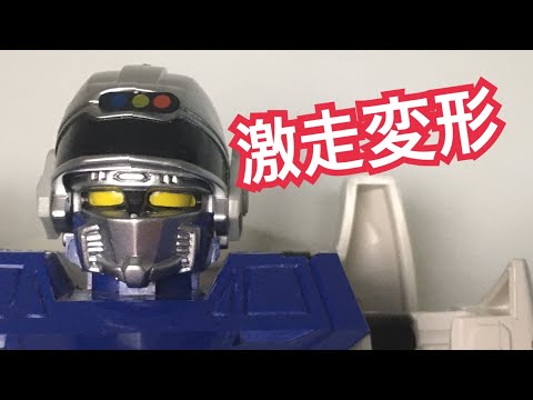 激走戦隊カーレンジャー】サイレンダー DX PR Turbo - YouTube