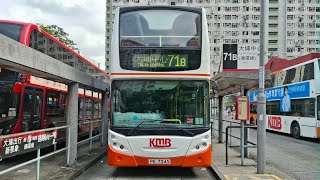 九巴71B由富亨邨往大埔中心 車牌PE7245 車隊編號ATEU53