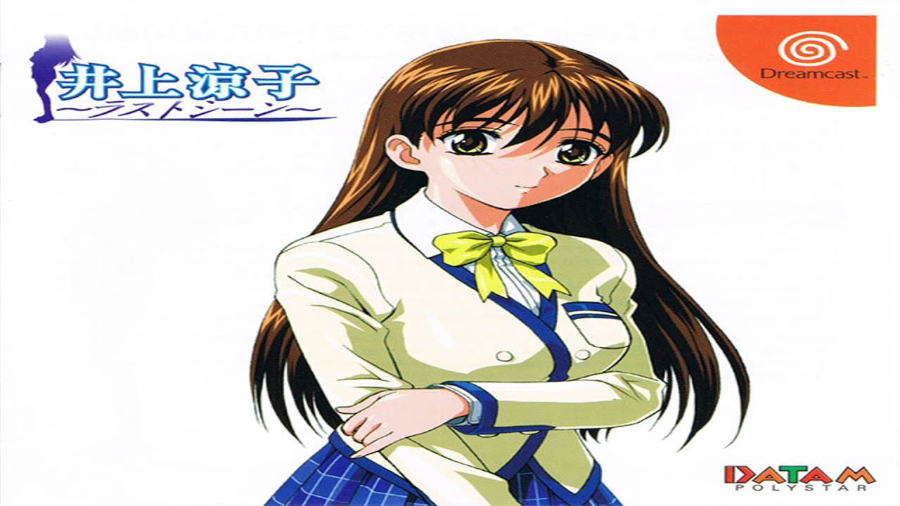 Inoue Ryoko: Last Scene Gameplay Sega Dreamcast - YouTube