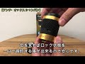 アンチ・オックスシャンパンの紹介動画