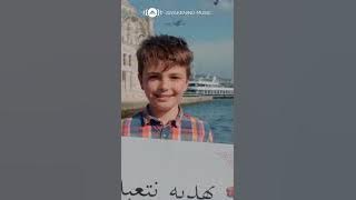 هو احمد ماهر زين