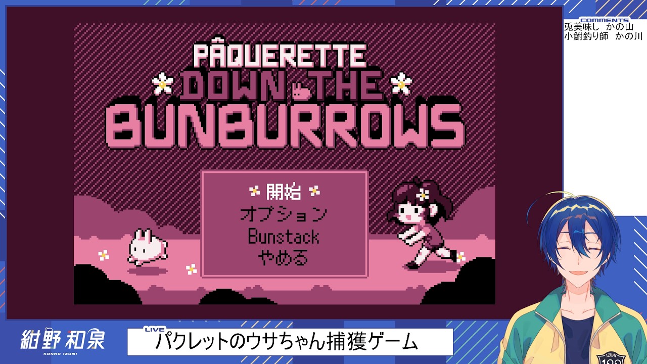 Paklet's Bunny Capture Game] Bunny Capture Gaming - YouTube