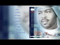 منصور المهندي حب آخر زمن