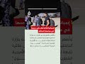 الحكومة الإسبانية تشكر دولة قطر على تقديم الدعم لها في مواجهة حرائق الغابات