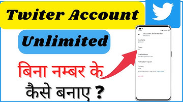 Bina number ke twitter account kaise bnaye | Unlimited twitter account bina number ke kaise banaye |