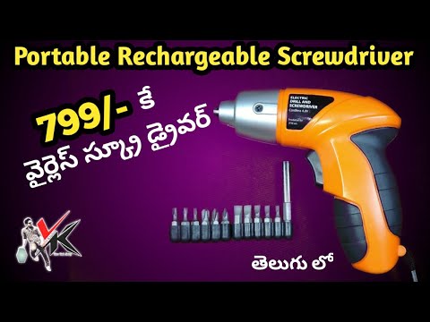 Video: Stanley Screwdriver: Cov Yam Ntxwv Ntawm 18 Volt Cordless Screwdrivers, Cov Lus Qhia Rau Xaiv Thiab Tshuaj Xyuas