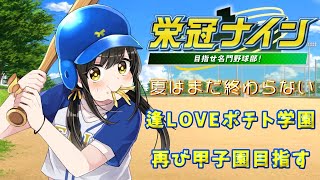 逢乃エリィの配信のサムネイル画像