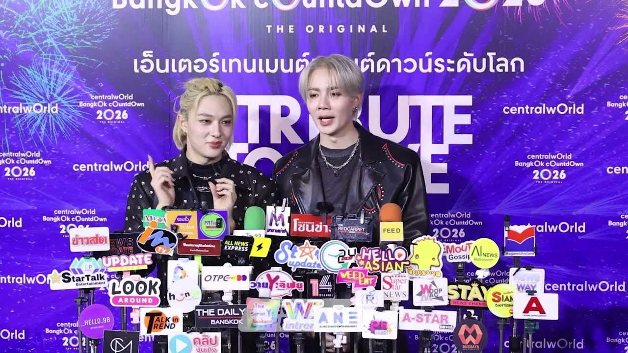 #ซีนุนิว