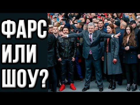 Очередной позор Порошенко и неожиданное освобождение Надежды Савченко!