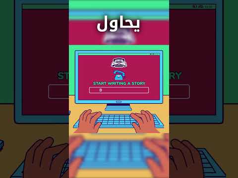 العاب متصفح تقدر تلعبها مع اصدقائك