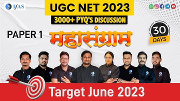UGC NET Paper 1 Preparation in Hindi (3000+ PYQs Discussion) By IFAS - Lecture 1