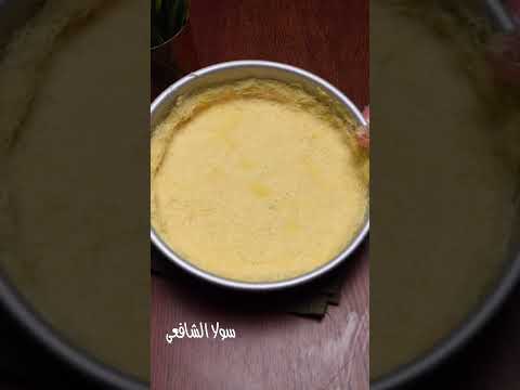 الكنافة بالقشطة