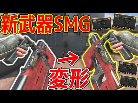新品 cod bo4 COD:BO4】ブレが超減少された！SWORDFISHが超強化された件