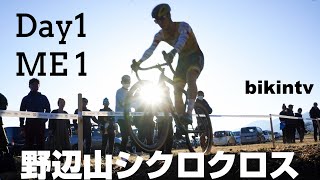Raphaスーパークロス野辺山 限定カウベル Raphaスーパークロス野辺山 限定カウベル - メルカリ