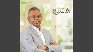 Kirubaasanathandai (feat. Joseph Aldrin)