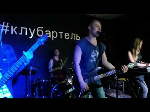 Пегас - Туман