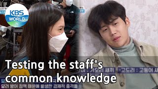 Testing the staff's common knowledge (2 Days & 1 Night Season 4) | KBS WORLD TV 210131