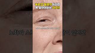 풍성한 속눈썹을 위한 생장 앰플.. 그거 사기 아니냐구요? #모가젠