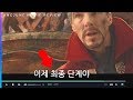 드디어 박읍읍의 자막이 수정되었다 