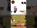 قرطبة جوهرة العالم مقتطف من سلسلة التاريخ الإسلامي الشيخ د سرور بن مذكر العجمي