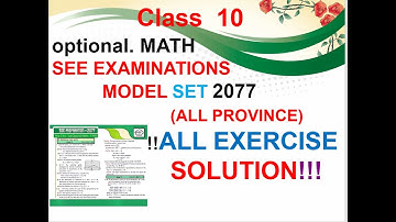 Optional Math CDC Model Questions  Solutions (Set  2077)ALL EXERCISE SOLUTION IN ONE VIDEO