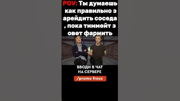 Когда обдумал рейд, но есть одно НО в RUST/РАСТ!  #раст  #rust  #мем #rustmeme #ggrust