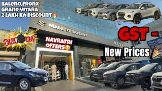 New Price of Maruti NEXA cars after -GST🎉|Navratri Offers on all cars🥳🔥|Baleno,Fronx,1.5 lakh sasti🎊
