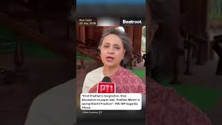 "First Pradhan's resignation, then discussion on paper leak": TMC MP Sagarika Ghose. #shorts