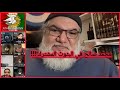 محمد صالح في البثوث المشترك 22 03 2025 البث رقم 7 محمد صالح في البثوث المشترك 22 03 2025 البث رقم 7