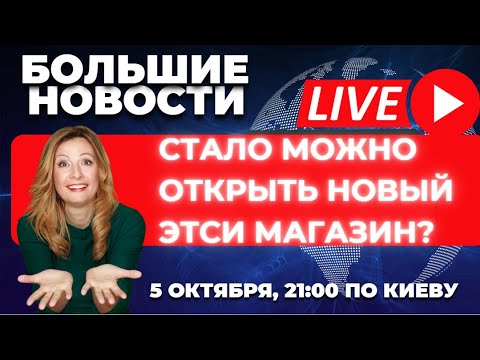 Можно открыть новый магазин на Этси? + Разбор 5-10-23: Роспись, procreate, кожа, видео приглашения