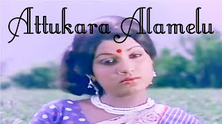 Attukara Alamelu || old tamil songs || sivakumar songs || jukebox songs tamil || 70s song