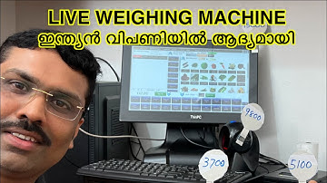 LIVE WEIGHING MACHINE FIRST TIME IN INDIAN MARKET ഇന്ത്യൻ വിപണിയിൽ ആദ്യമായി
