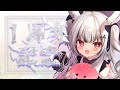 【一周年記念】わあい！ぴゃふう！とうー！【堕天しすた/ハコネクト】#vtuber #新人vtuber #初見歓迎