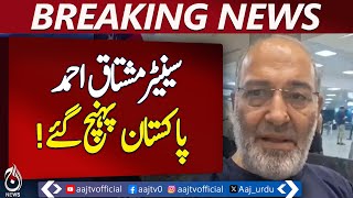 Mushtaq Ahmed Returns to Pakistan After Release from Israeli Custody - Pakistan News
