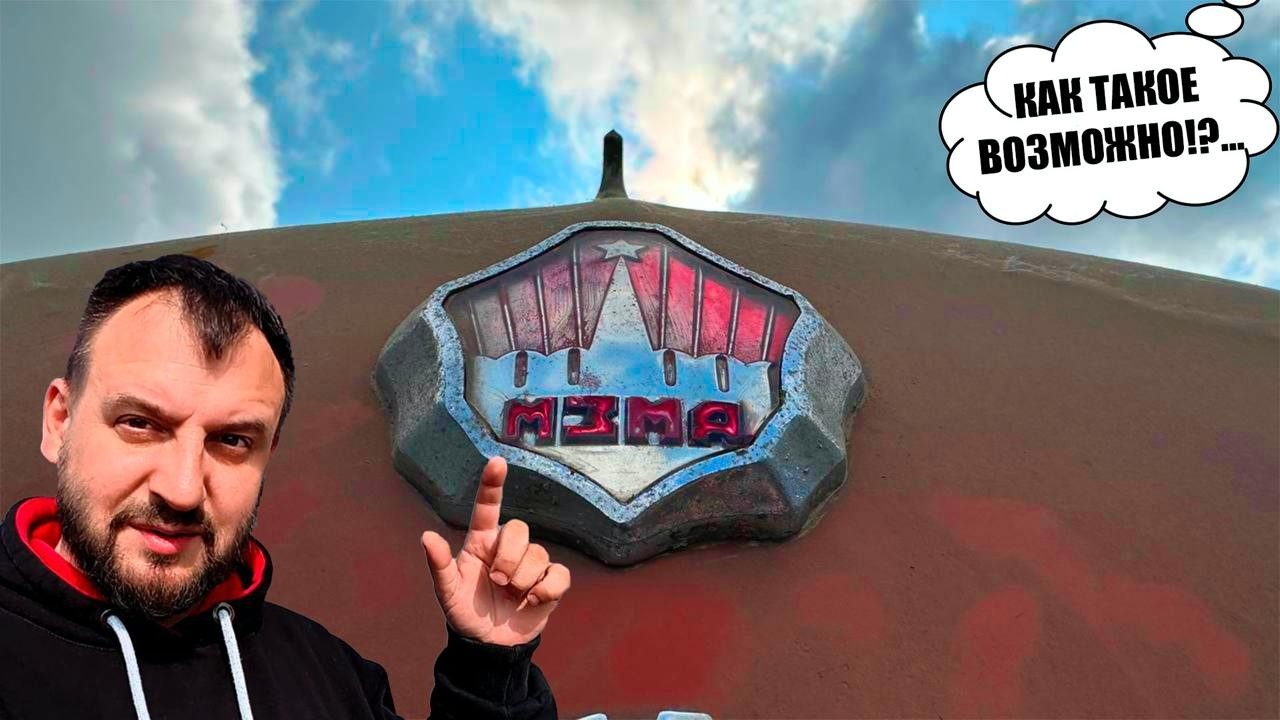 Думали ХЛАМ оказалось ЗОЛОТО! Гаражная находка 1961 года!