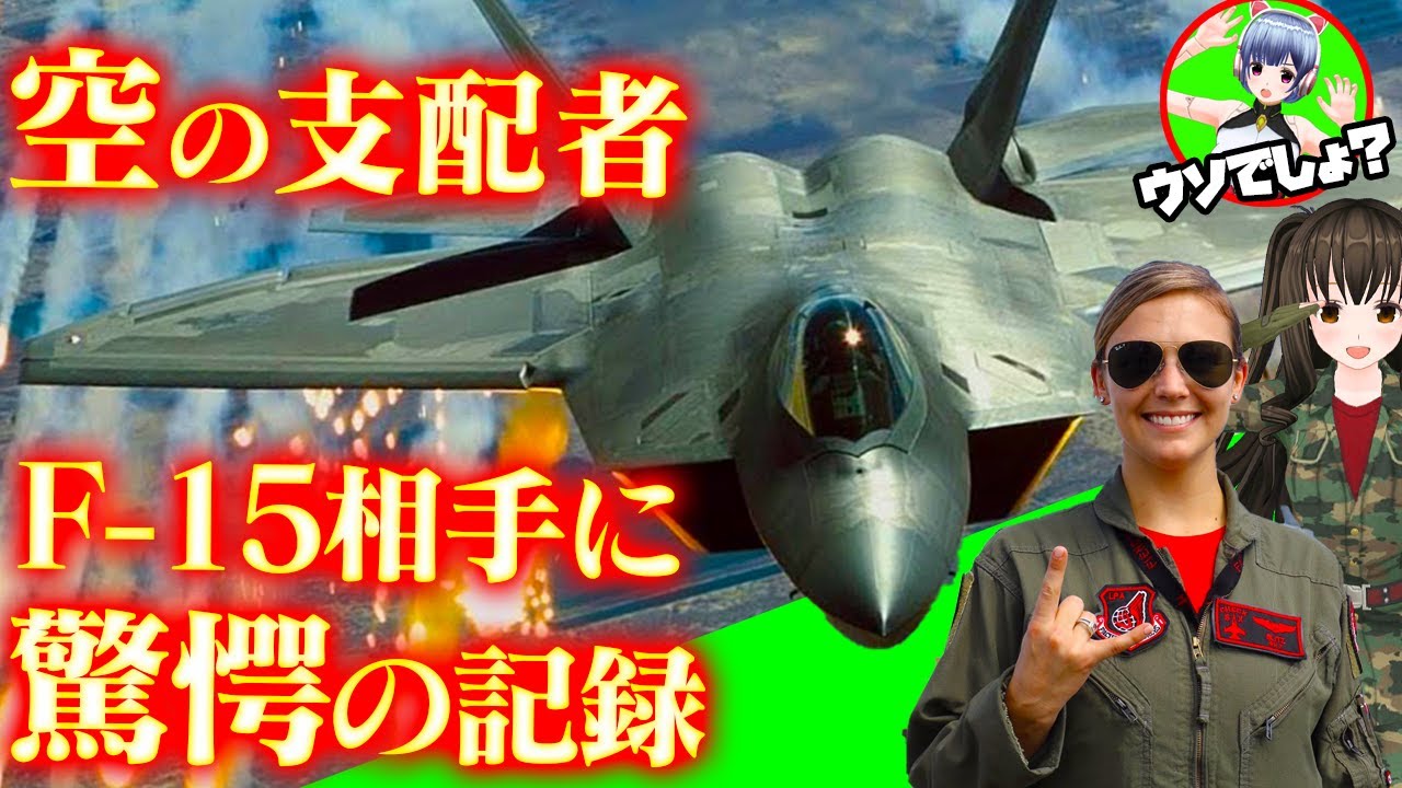 世界一のエンジン Xf9 1 はf 3戦闘機に搭載 日本製最強エンジンの性能とは 的youtube视频效果分析报告 Noxinfluencer