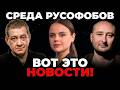 🔥СКАНДАЛ В ПЕКІНІ! Такого провалу ПУТІН НЕ ОЧІКУВАВ / МУЖДАБАЄВ, БАБЧЕНКО