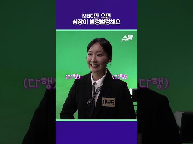 여기만 오면 심장이 벌렁벌렁 해요