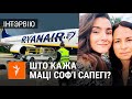 Што кажуць бацькі Соф'і Сапегі, якую затрымалі з Раманам Пратасевічам | Родители Софьи Сапеги