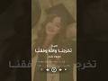 اغنية تخرج تخرجنا والله وفقنا بصوت رنيم 2024
