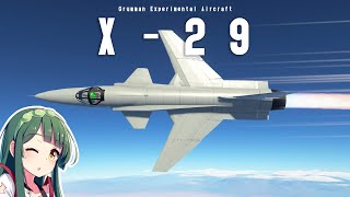 前進翼機、X-29は飛ぶのか作って試す！クルビットもやってみる