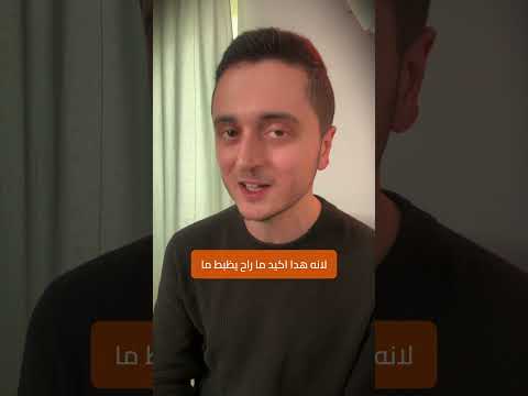 لا تشتري شقة بالسويد Europe سويد سياحة السويد سوريا